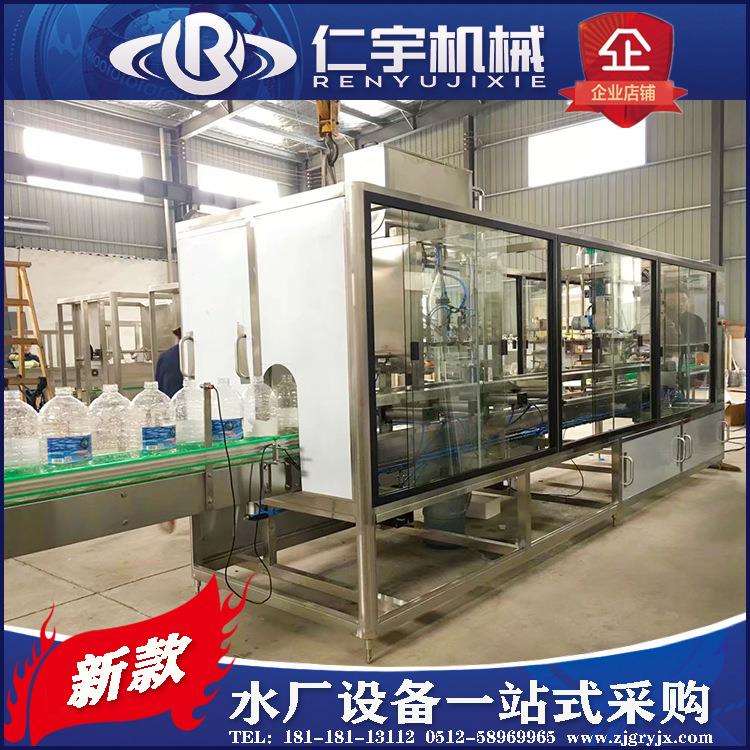 全自动5-15L大瓶水三合一灌装生产线 直线式大瓶纯净水生产线设备