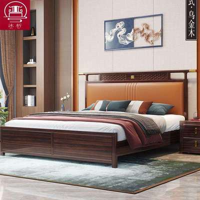 新中式乌金木软靠大床实木床双人床主卧家用别墅大小户型卧室婚床