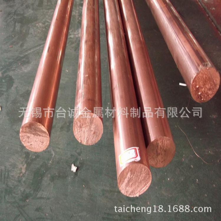 台诚主营QCr0.8铬锆铜棒 QCr0.8耐腐蚀铬锆铜板QCr0.5锆青铜方棒