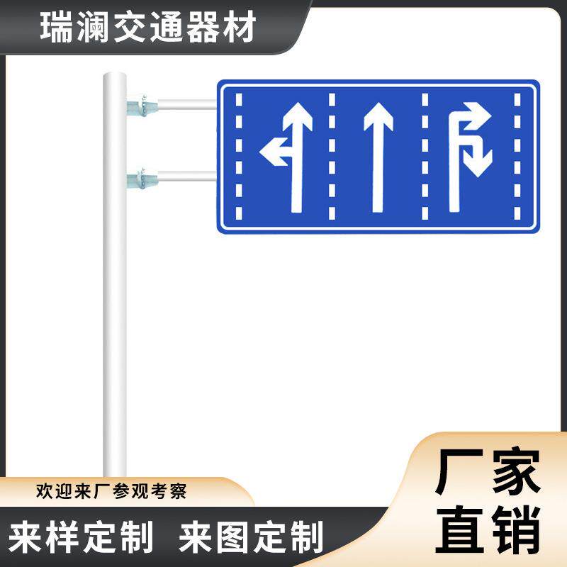 交通标志牌杆厂家 高速公路F型悬臂式指示杆 铝制反光膜标识牌杆