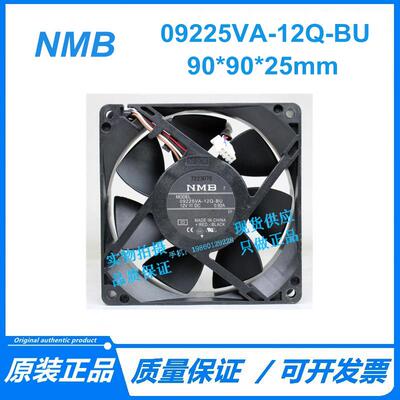 原装NMB 09225VA-12Q-BU 12V 0.92A 4线PWM调速大风量风扇 9025
