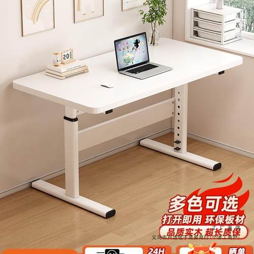 升降桌子电脑桌台式学生家用学习写字桌儿童书桌简约可升降办公桌
