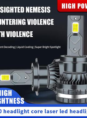 汽车led24V货车专用卡车led大灯H1重卡H7超亮H4远近一体前照大灯