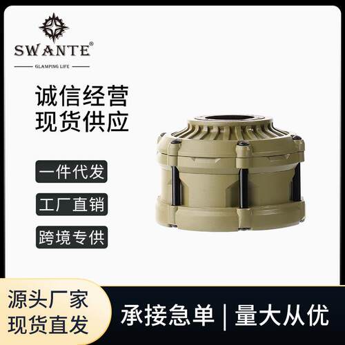斯万特G3卫士气罐套气罐保护罩防碰撞户外露营野营炉具瓦斯罐罩