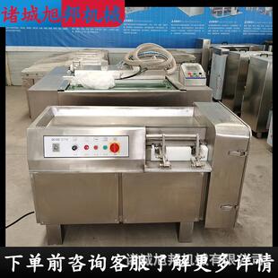 全自动切丁机 商用多功能微冻肉切丁设备 连续式鸡肉切粒机切块机