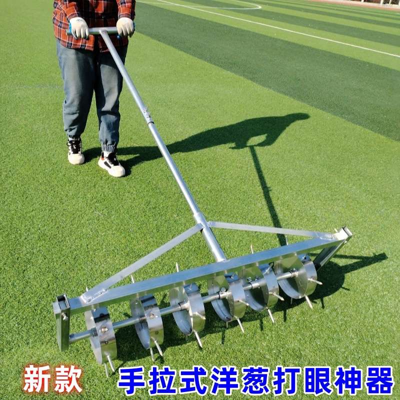 洋葱打眼机神器洋葱打孔器栽中洋葱神器栽洋葱苗神器专用工具