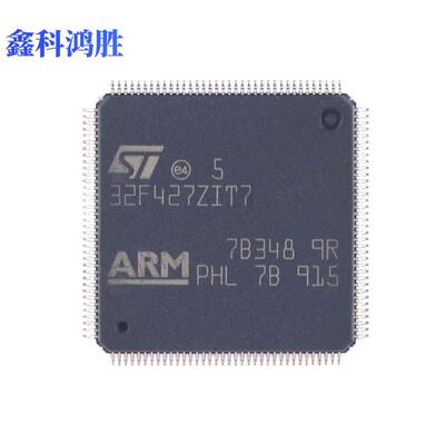 原装STM32F427ZIT7封装48-UFQFN嵌入式微控制器 现货427ZIT7芯片