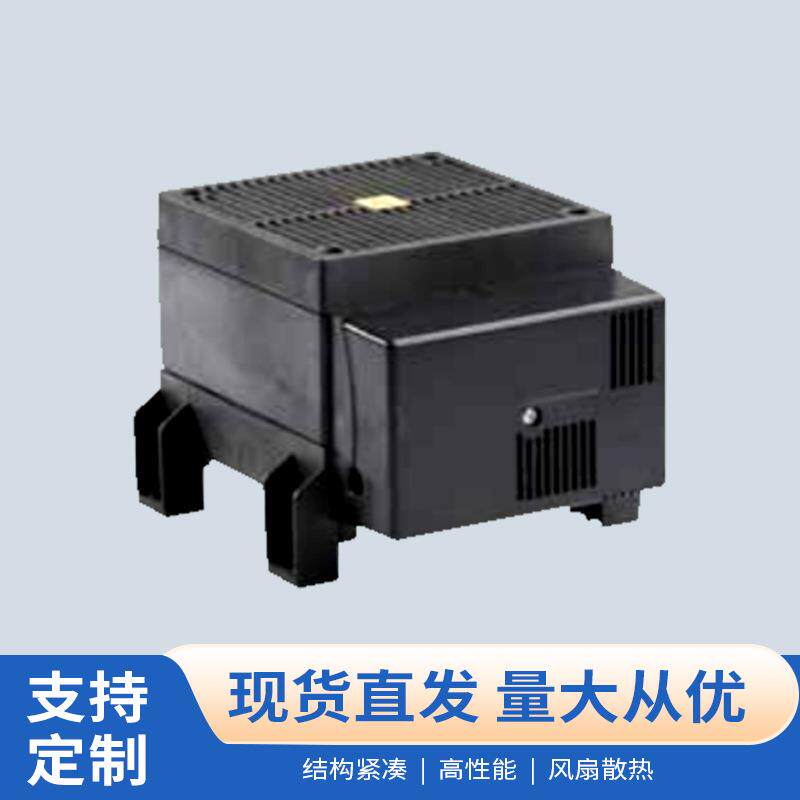 直销供应TG.CS030 1200W 高性能风扇加热器 高低压配电柜除湿器