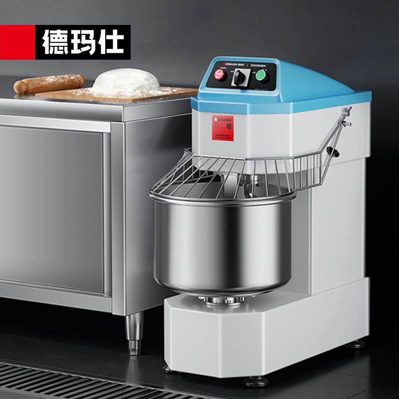 德玛仕和面机双动双速全自动面粉搅拌机活面搅面打面条机搅馅机