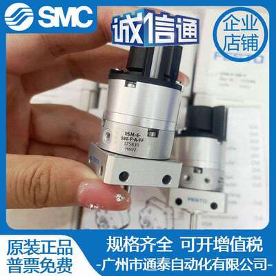 德国费斯托旋转气缸DSM-6-180-P-A-FF 175830 DSM-8-180-P 173191