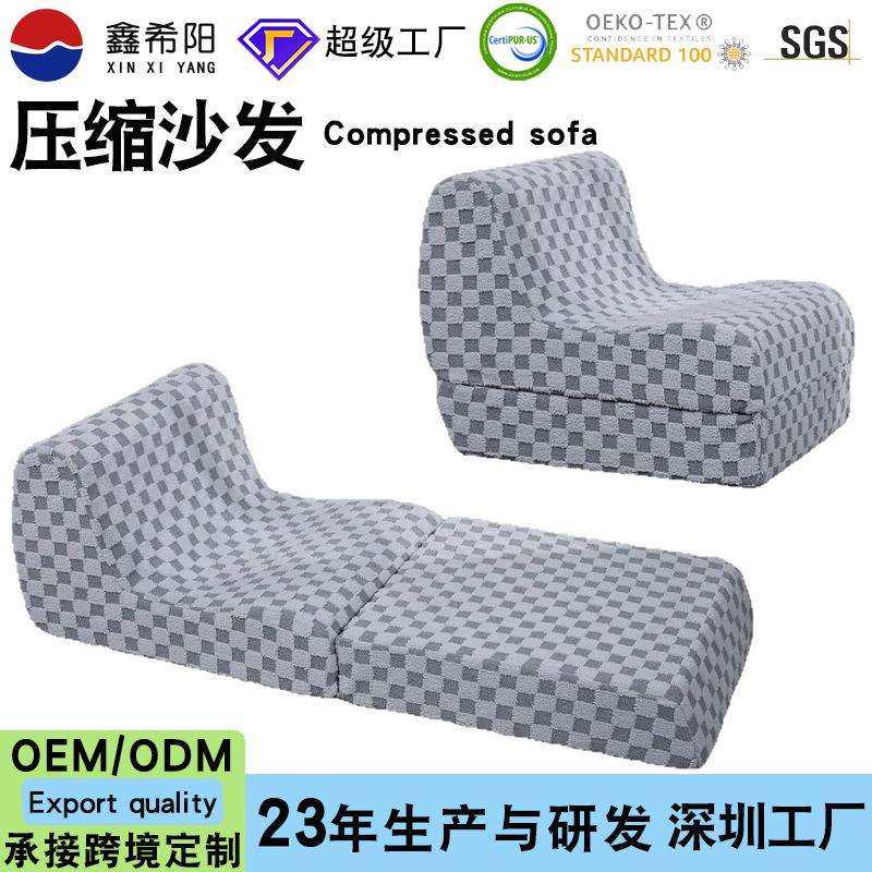 跨境压缩沙发高密度海绵单人座折叠懒人床垫厂家Compressed sofa