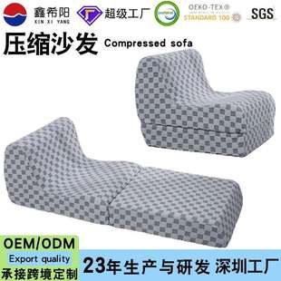 跨境压缩沙发高密度海绵单人座折叠懒人床垫厂家Compressed sofa