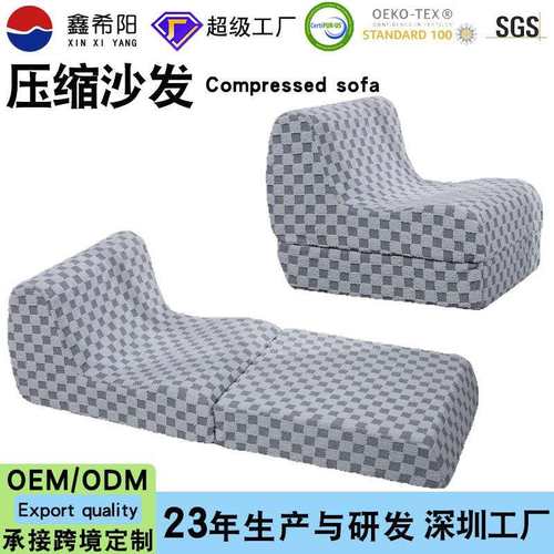 跨境压缩沙发高密度海绵单人座折叠懒人床垫厂家Compressed sofa