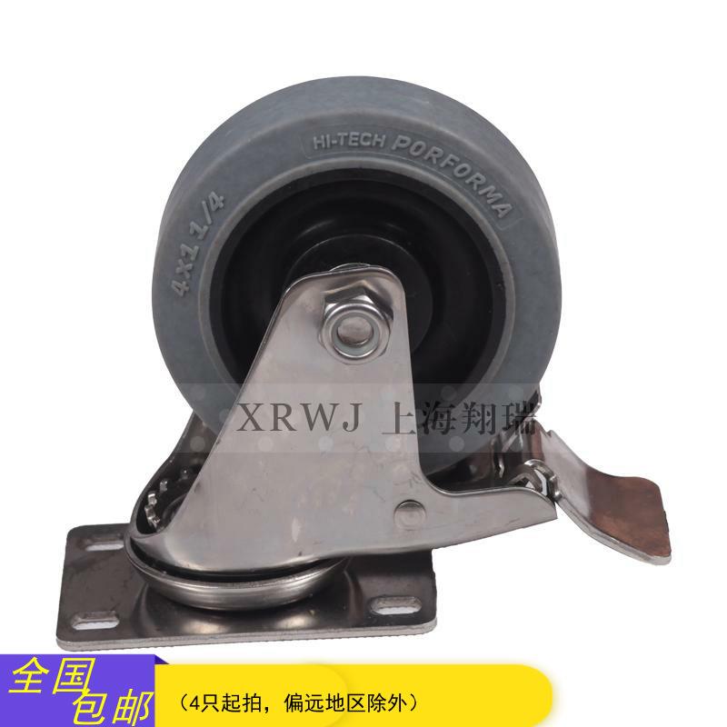 3寸不锈钢/SUS304防静电轮/刹车轮/导电转向脚轮/推车静音脚轮