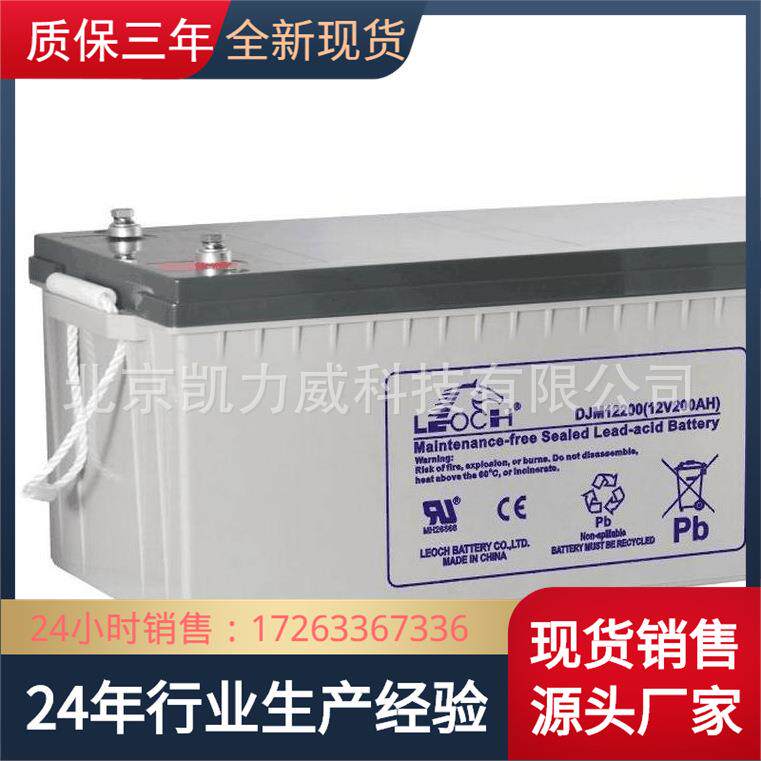 理士蓄电池2V500AH DJ500 发电厂 通信 基站 船舶电池组