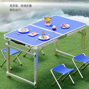 户外折叠桌椅摆摊长方形便携式装修折叠桌地摊简易户外餐桌露营桌