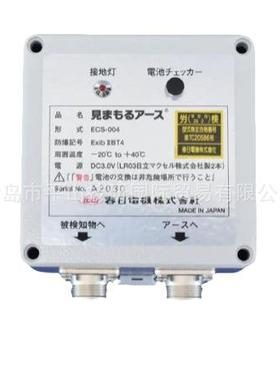 KASUGA春日电机接地装置接地器ECS-004