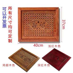 实木茶桌茶台大理石茶盘配件中间嵌入式茶托漏水板销售