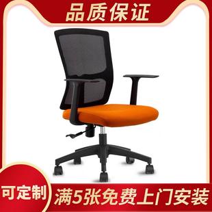 LC8131 电脑椅人体工学办公椅子家用舒适靠背学生椅简约办公室转