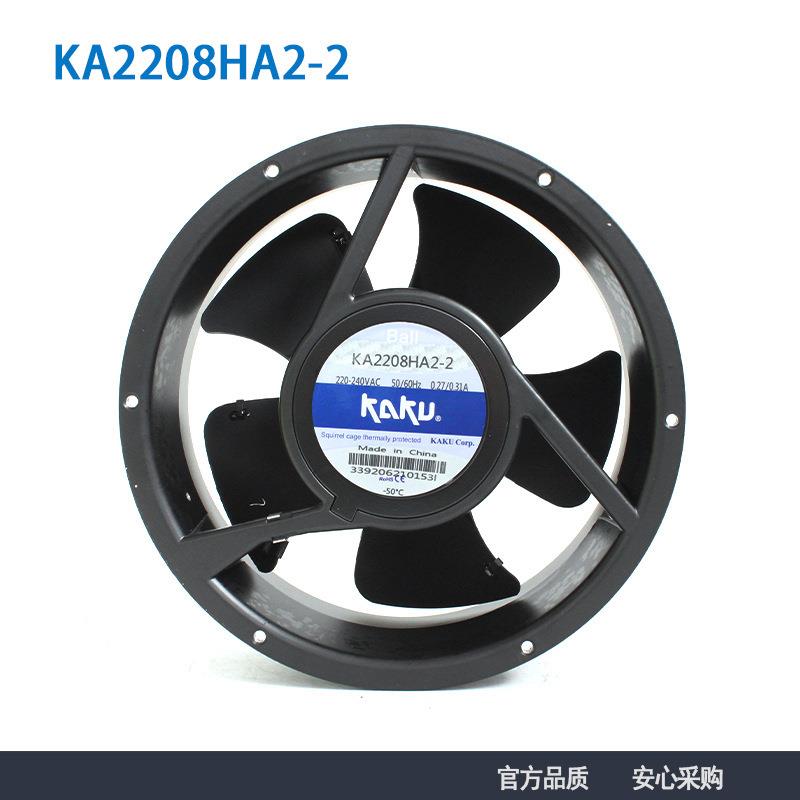 原装KAKU卡固 KA2208HA2-2 220V IP55 防水风机 配电柜 轴流风机