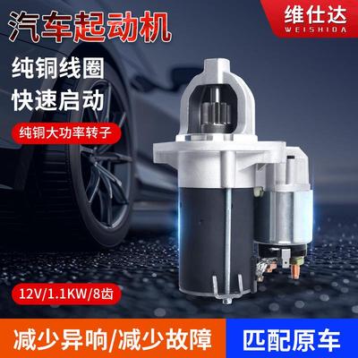 纯铜线芯QDJ3Q5F减速起动机启动机马达农用车减速起动机24V12齿