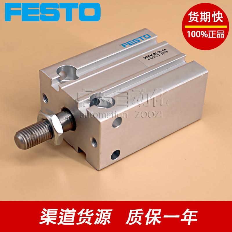 费斯托DPDM-Q-32-5-10-15-20-25-30-40-50-S-P-T-H-PA-T1紧凑气缸