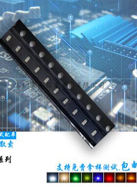 现货供应 0603黄色 超高亮黄光 LED发光二极管 背光贴片灯珠 金线
