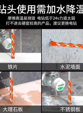 霸王钻多功能三角玻璃瓷砖钻头6mm8mm超硬合金手电钻麻花水泥钻头