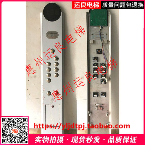 运良日立电梯挂壁式不锈钢CL按钮圆透镜操纵箱面板CL-PO按钮超薄