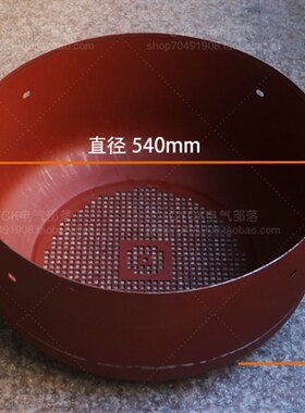 电机风罩 Y280-2.4.6.8风扇罩 直径540mm 深260mm 75-90KW 尾罩