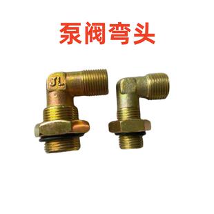 大货车汽车卡车气管弯头外丝煞车分泵总泵继动阀接头气路改装配件