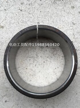 65A 85 86 90 95 96电镐开口肖 开口套 铁套电动工具配件 大电镐
