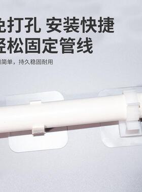 管子固定卡扣自粘式水管固定免打孔管卡子免打孔墙上支架四分管卡