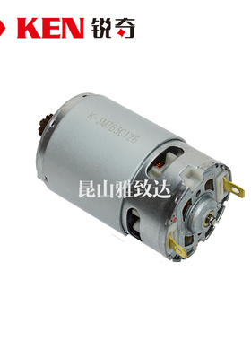 锐奇KEN充电钻锂电钻BL6212CB/BL6012C/BL6212H原装配件电机马达