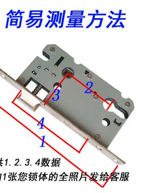 门锁室内门锁体木门房门小50锁体锁舌卧室老式锁心家用通用型配件