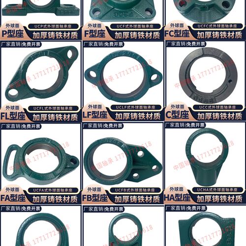 外球面单座轴承座UCK204 205 206 207 208 209 210 211 212 K滑道