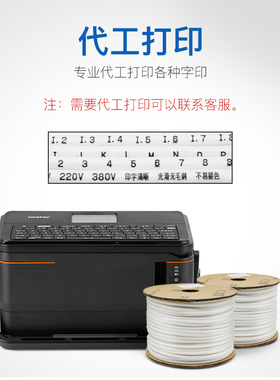 内齿PVC线号管 空白号码管 线号标记套管0.25-25平方线号机梅花管