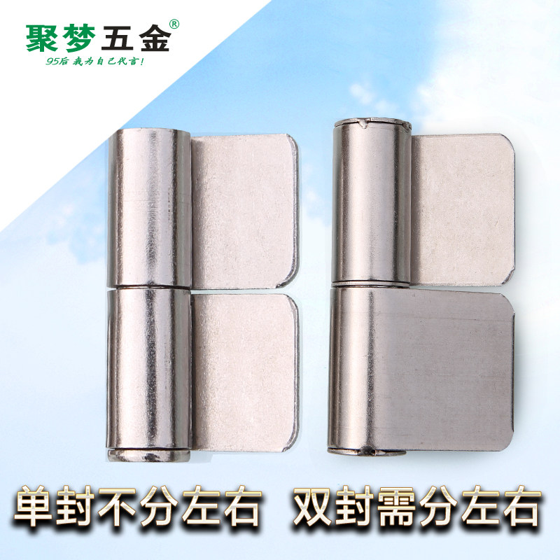 聚梦五金不锈钢5寸合页钢芯门轴炮仗4寸铰链木门旗形活页合叶包邮