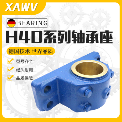 滑动轴承座铜套瓦盒H4120 H4140 H4160 H4180 H4200 H4220
