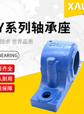 Z2508Y Z2509Y Z2510Y Z2511Y Z2512Y Z2513Y M D B 轴承座