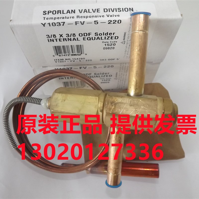 斯波兰喷液膨胀阀Y1037-FV-3-180 -5-180 Y1037-FV-3-210  -5-210图片