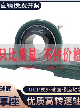 外球面滑块轴承座UCFL带座 FL305 306 307 308 309 310 进口FL211