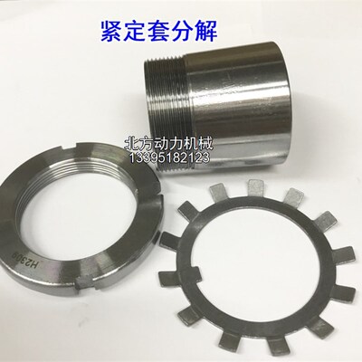 紧定锁紧锥衬套H305 H306 H307 308 309 310 311 312 313 314 315