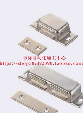 专业替代米思米MGCE1 C-MGCE2磁力扣 超级磁吸 门吸LKACC1 LKACC2