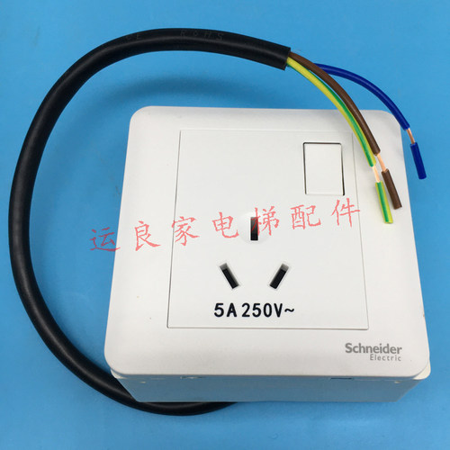 运良家日立电梯配件轿顶照明LED行灯一体化手持灯AC220V井道探灯