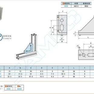 上隆/型材角座强力HSCB86060 88080 109090铝型材角码工业直角件