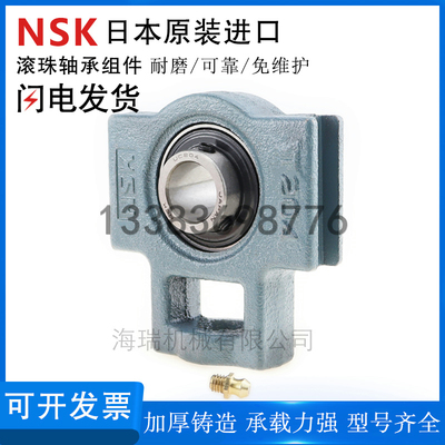 日本NSK外球面轴承座SBLF201 202 203 204 205 206 207 208 209D1