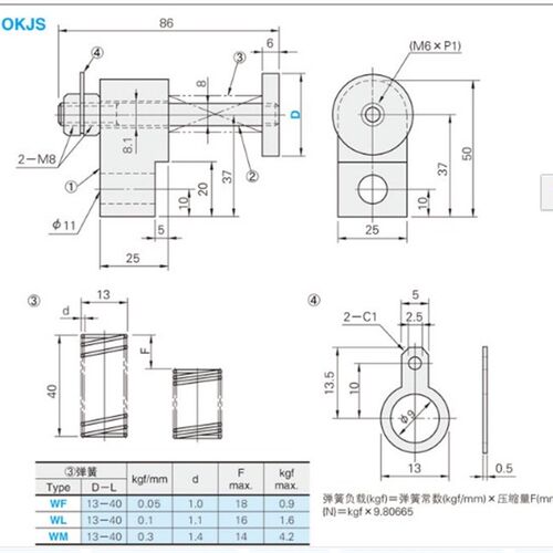 OKJS16 20 30 WF WL WM误送料检测部件误送检测末端感应器米思米