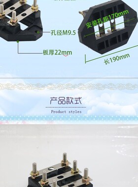 电机接线板 Y3-250-280 安装孔距170mm加厚型 45-75kw 全铜接线柱