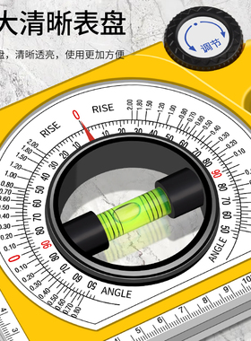 坡度尺磁性多功能角度尺测量仪施工平水尺角尺木工水平尺量角器